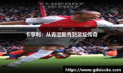 德信体育平台