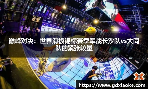 德信体育