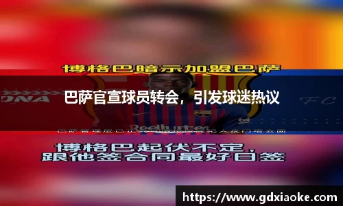 德信体育平台