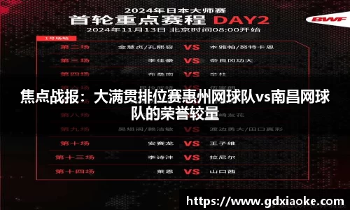德信体育官网