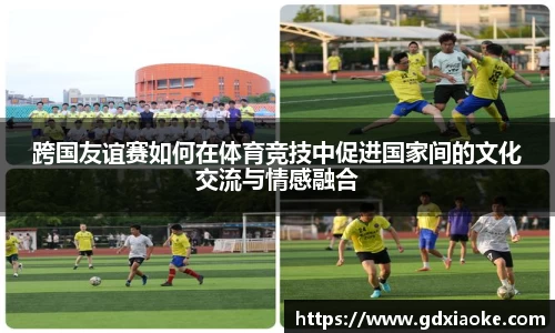 德信体育