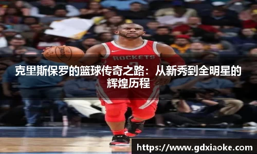 德信体育