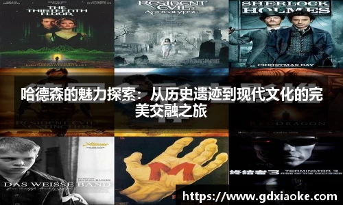 德信体育平台
