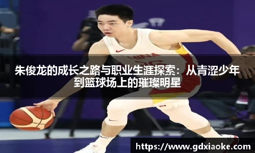 德信体育平台