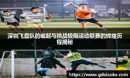 德信体育平台